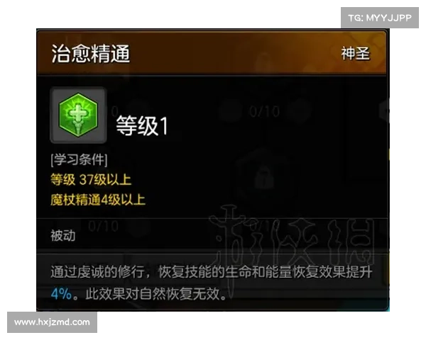 圣枪游侠成长全解析从基础到精通的技能与策略路径 圣枪游侠成长全解析从基础到精通的技能与策略路径