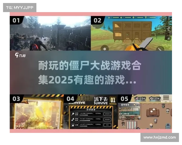 如何在僵尸末日生存更长时间掌握关键技巧与策略 如何在僵尸末日生存更长时间掌握关键技巧与策略