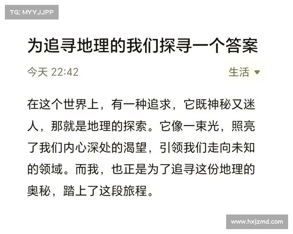如何踏上寻找失落秘术的神秘旅程并解锁古老知识的奥秘 如何踏上寻找失落秘术的神秘旅程并解锁古老知识的奥秘