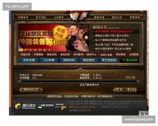 掌握DNF高效喊话技巧助你快速提升游戏交流与团队协作能力 掌握DNF高效喊话技巧助你快速提升游戏交流与团队协作能力