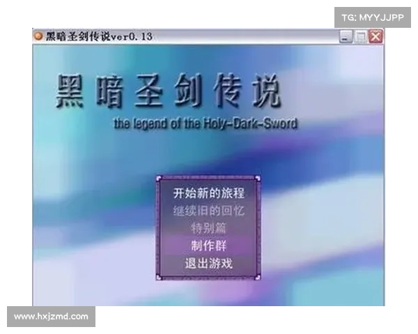 十个黑暗圣剑传说修改器必学技巧助你轻松掌控游戏命运 十个黑暗圣剑传说修改器必学技巧助你轻松掌控游戏命运
