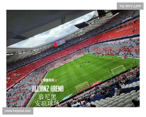 从安联赞助到球迷情怀看拜仁慕尼黑主场名称的诞生与传奇