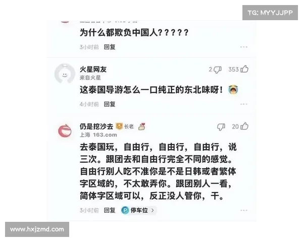 从林加德被调侃现象看公众人物形象管理与舆论应对策略