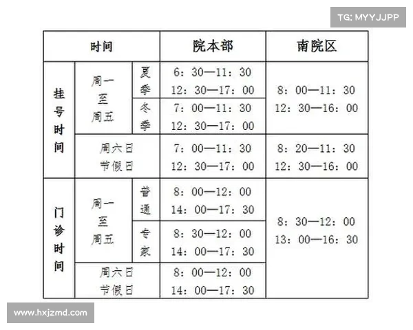 2025年澳洲杯赛程安排与赛事举行时间全面指南 2025年澳洲杯赛程安排与赛事举行时间全面指南