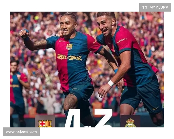 巴萨战胜皇马的五大关键因素深度解析 巴萨战胜皇马的五大关键因素深度解析